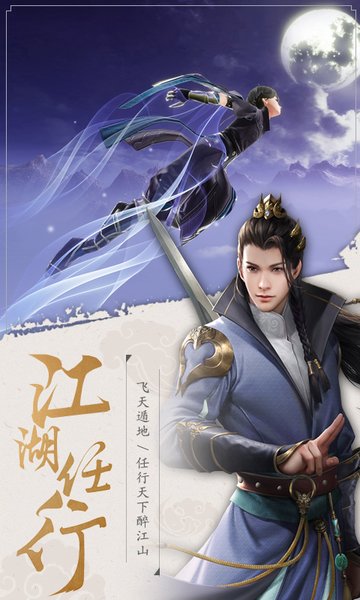 云燕游戏侠影双剑