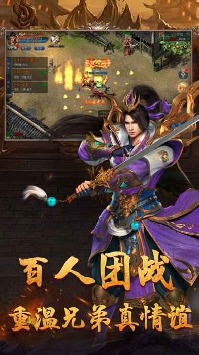 红月雷霆bt版
