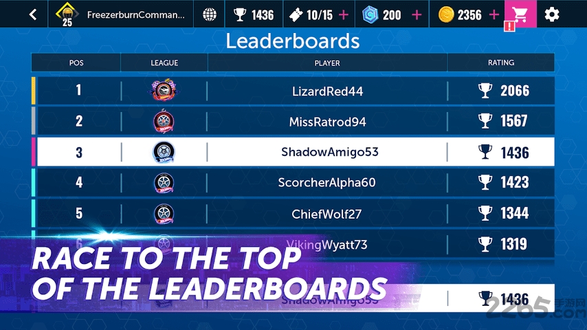 风火轮无限循环最新版