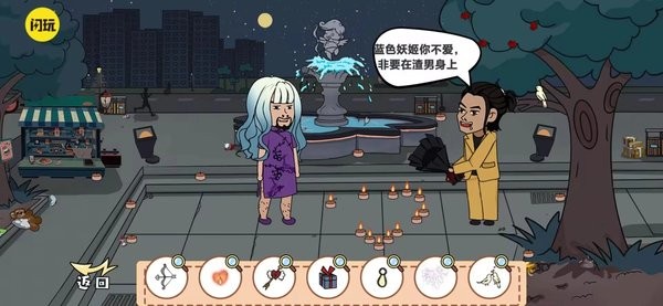 爆笑梗传手机版