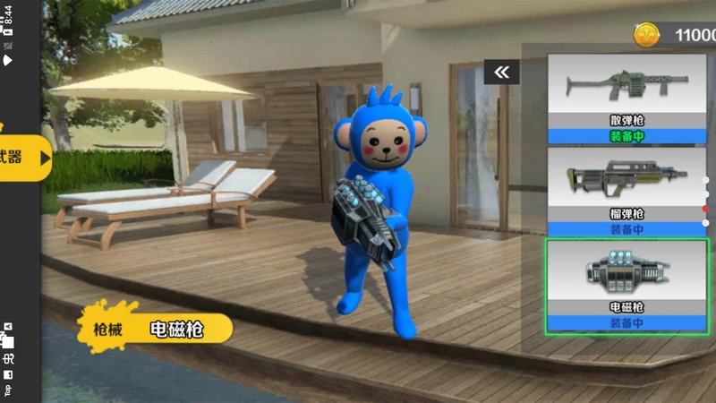 天线宝宝躲猫猫游戏