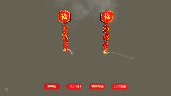放烟花fireworks游戏 放烟花fireworks安卓下载安装