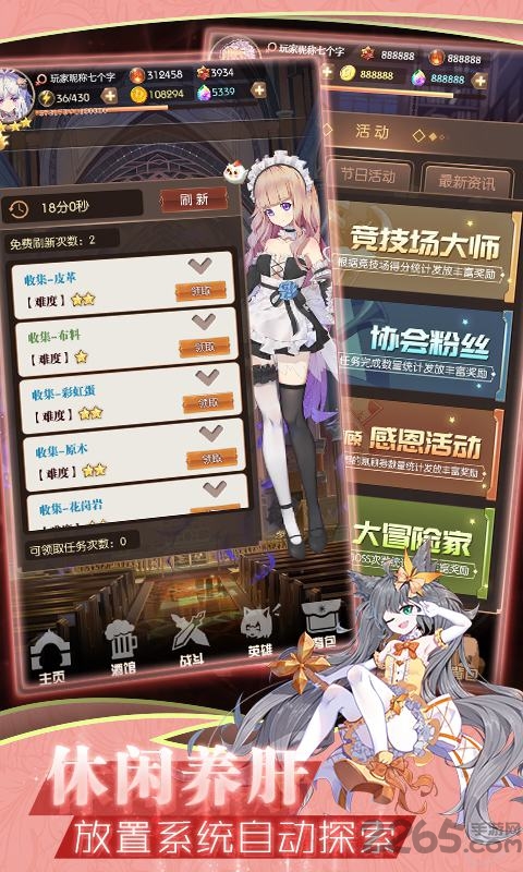 彩色之路变态服