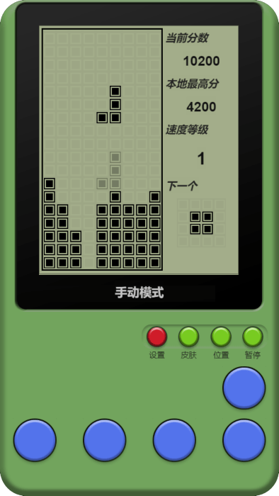 童年俄罗斯方块游戏