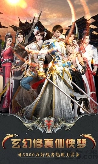 百战天下之诛邪官方版