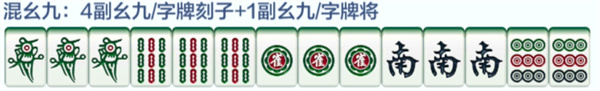 雀神广东麻将官方版下载最新版本玩法攻略