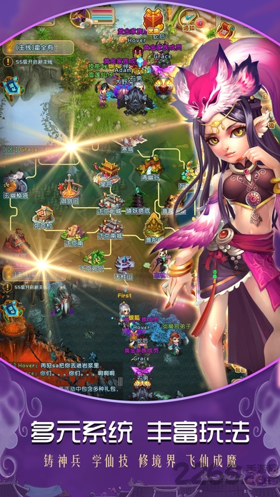 御天剑道游戏