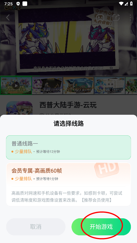 870游戏怎么完善个人资料 870游戏怎么完善个人资料
