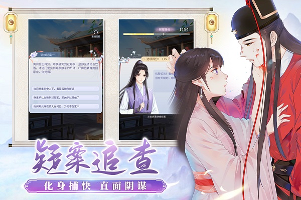 梵花录手游 梵花录最新版游戏下载