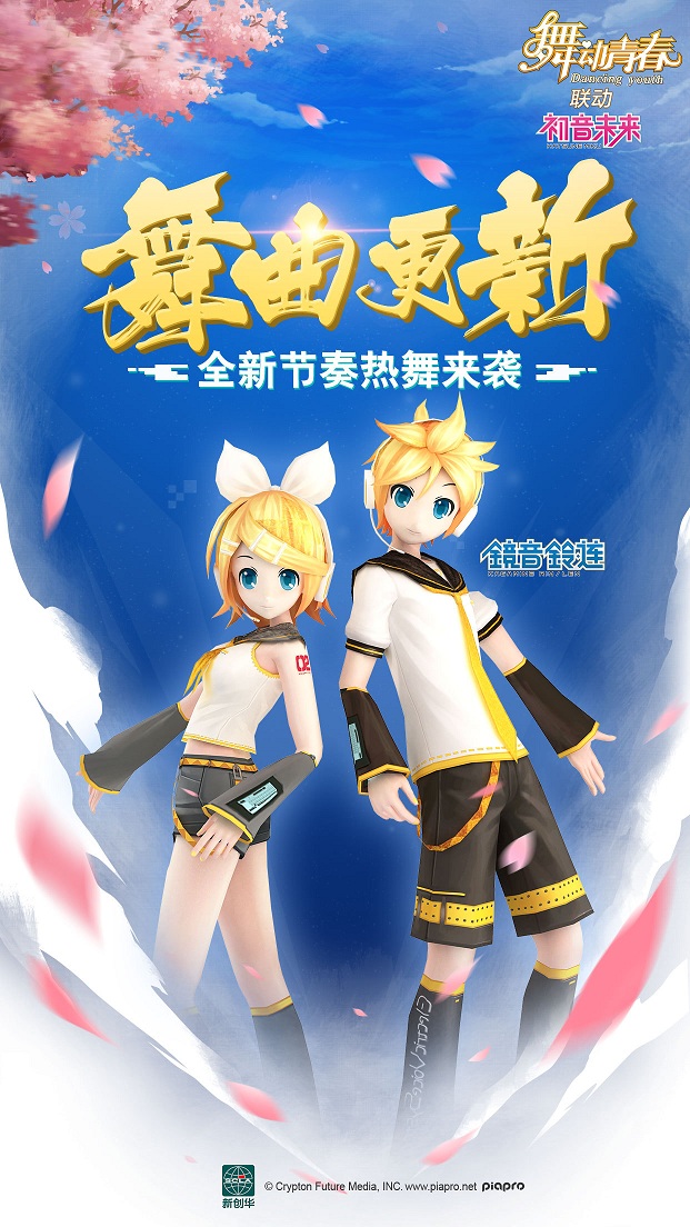 舞动青春360版本 360舞动青春游戏下载