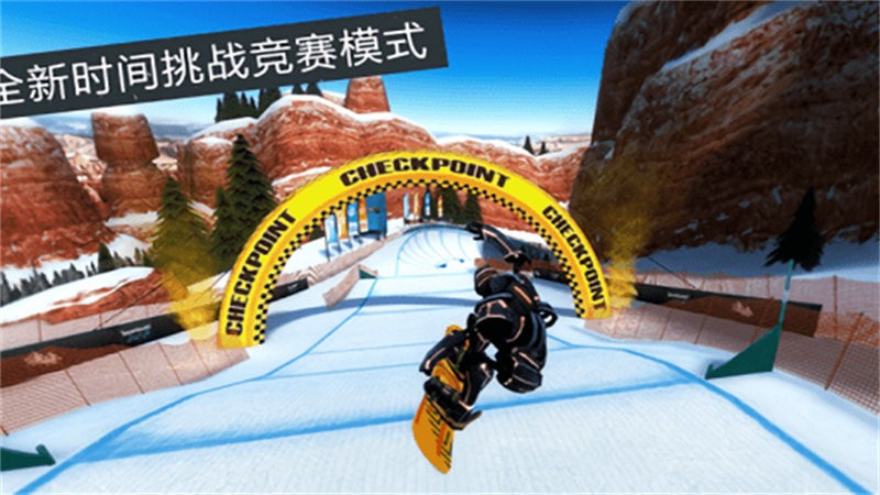 滑雪派对世界巡演最新版