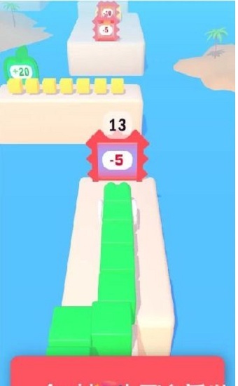 蛇形积木3d游戏