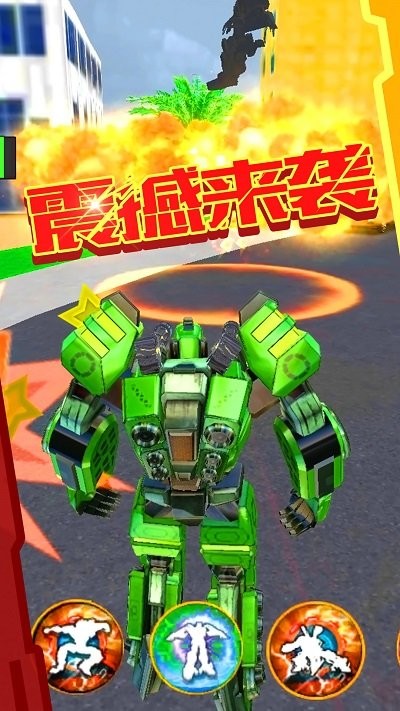 超级变形射击变形金刚游戏