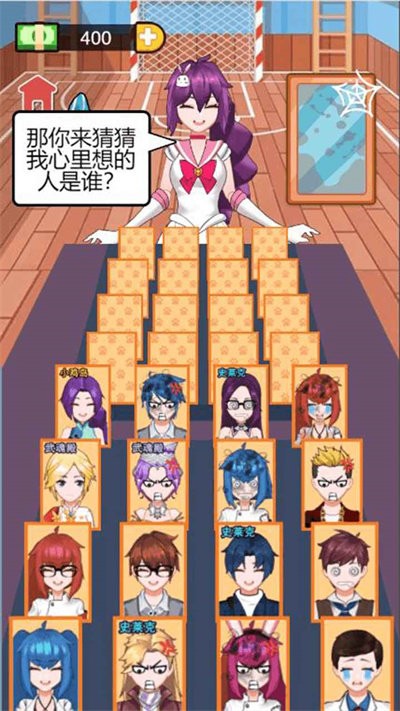 谁是卧底2手机游戏