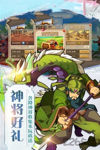瓦利手游