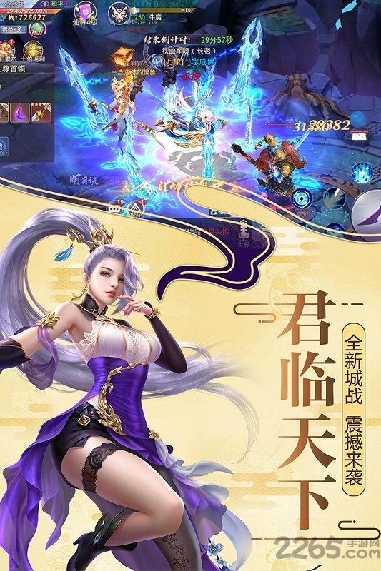莽荒纪2018手游