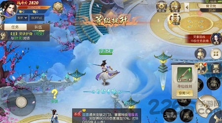 天剑江湖手游