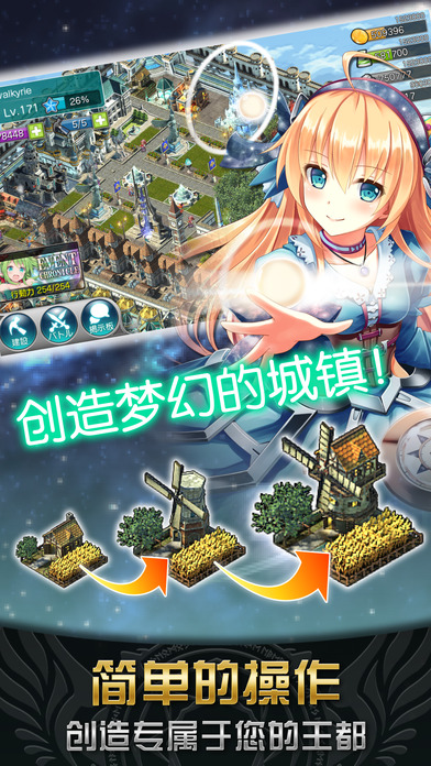 神女控官方版
