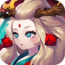 长安妖世绘手游
