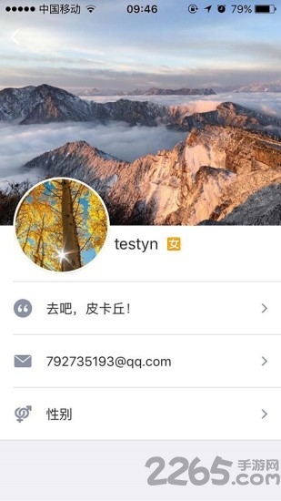 云南机关党建客户端