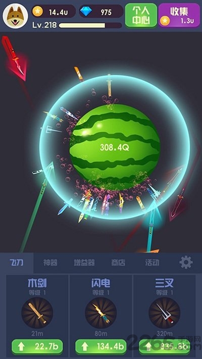 水果飞刀达人最新版 水果飞刀达人正式版下载