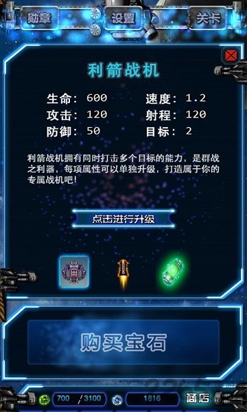 全民护卫队手机版