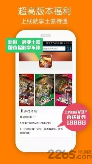 千城手游app下载