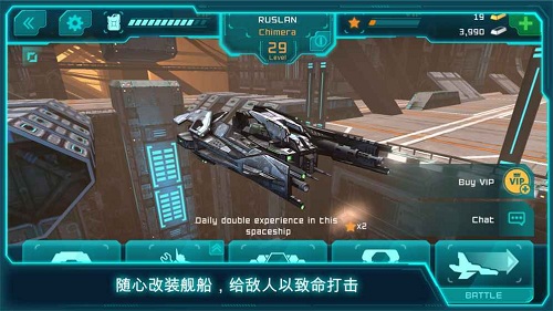 SpaceJet官网