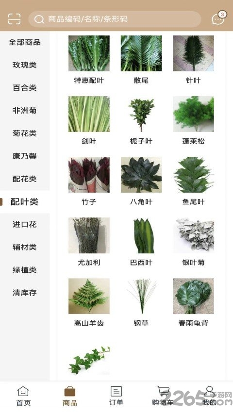 融达手机版
