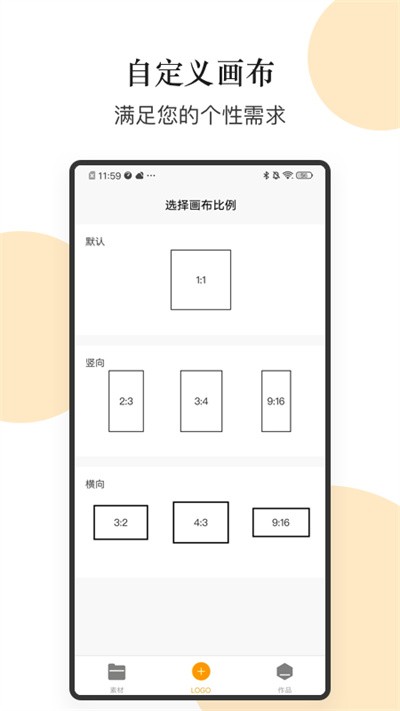 logo图形设计软件