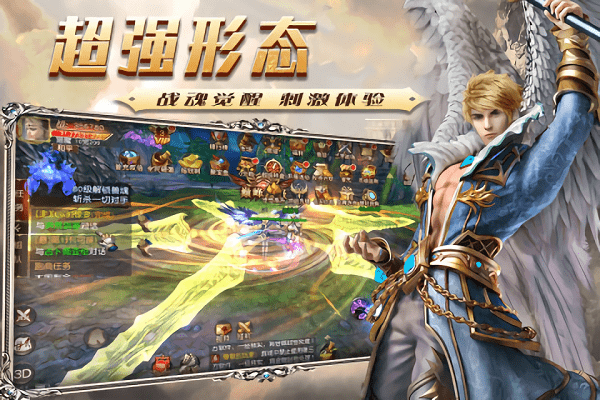 魔法泡泡龙手游