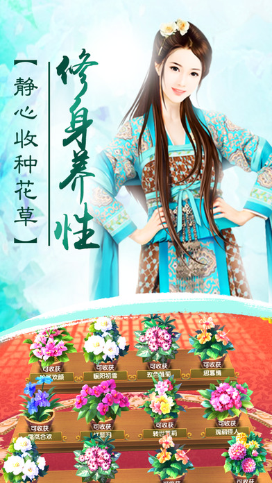朕的后宫美颜橙光游戏