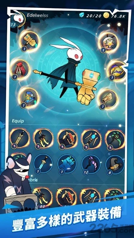 bangbang rabbit游戏