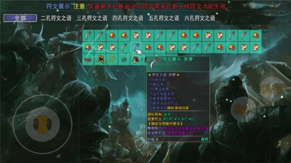 笑傲武侠游戏