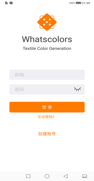 whatscolors软件