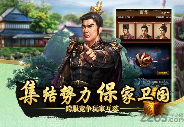 上品王侯游戏