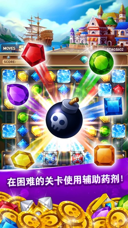 幻想消消消手游