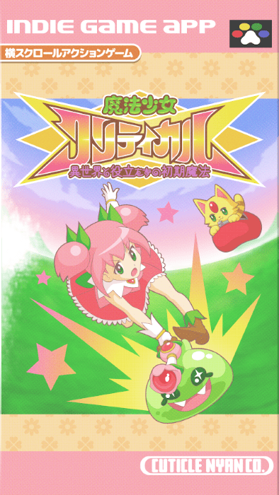 魔法少女critical游戏 魔法少女critical最新版下载