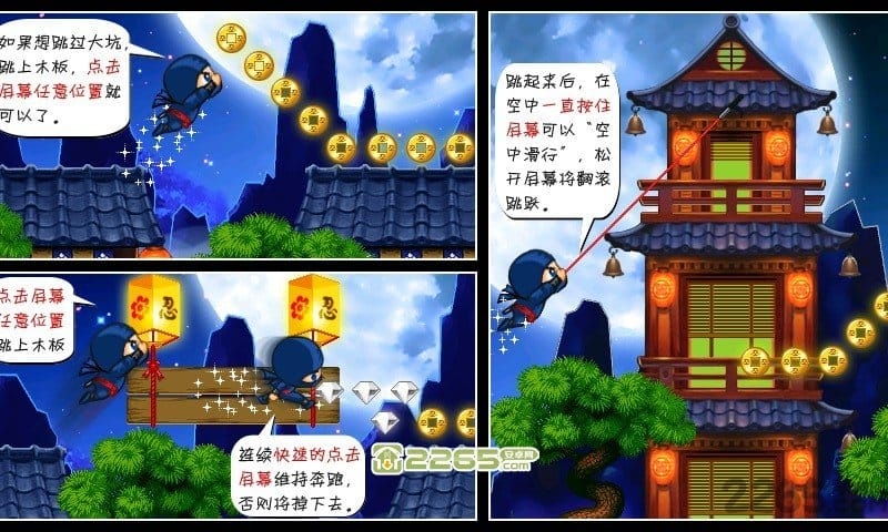 飞天忍者手机版