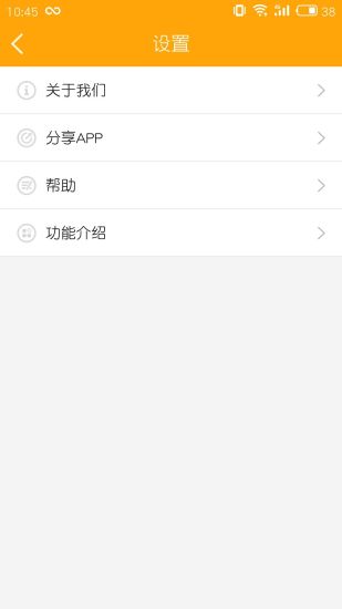 哆点校园手机客户端