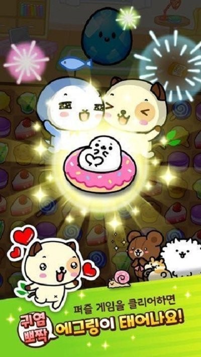 培养熊猫宠物游戏
