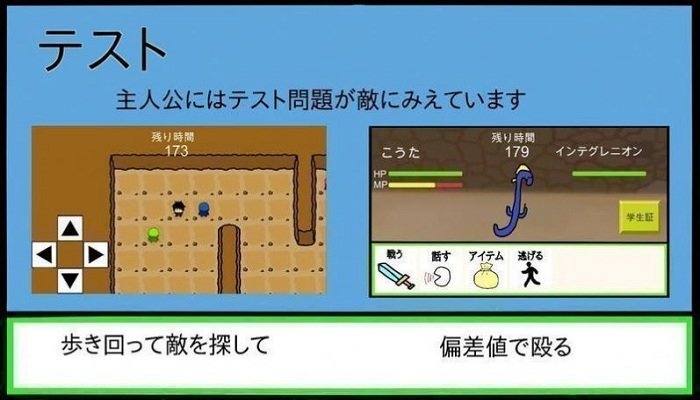 极限考生官方版(genkai1)
