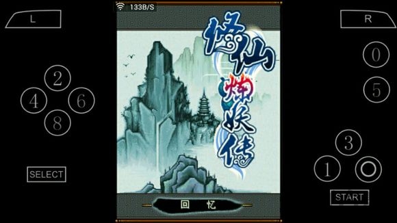 《修仙炼妖传1》内购破解版下载