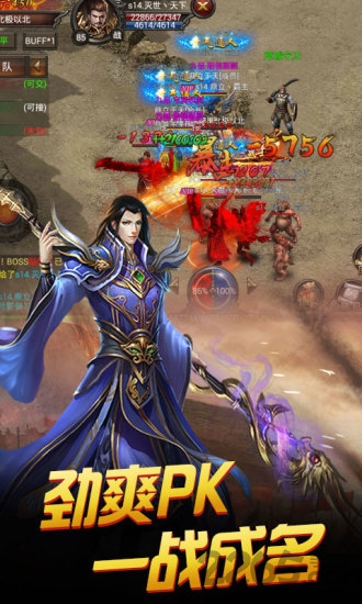 传奇之梦腾讯手游