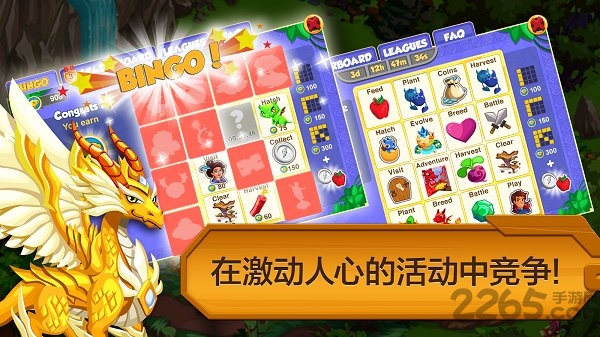 龙族物语爱之岛官方版