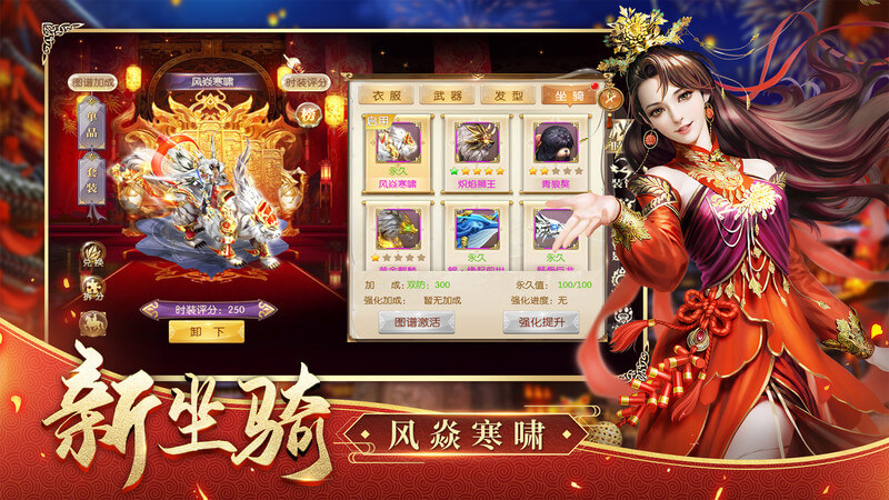 征途2手游果盘版
