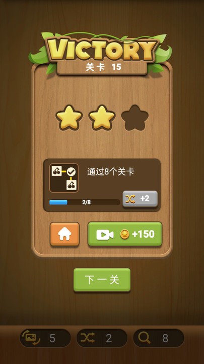 水果连连看单机小游戏