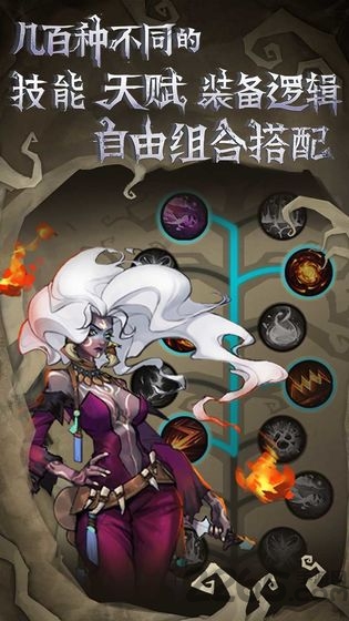 奈奥格之影最新单机版