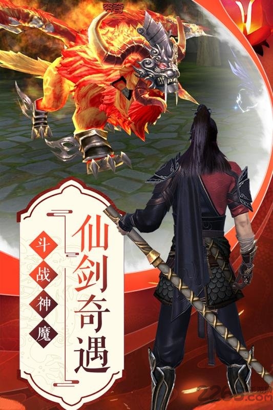 侠客少年行官方游戏