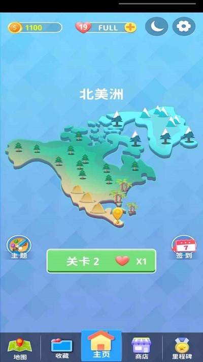 连连看看手机版